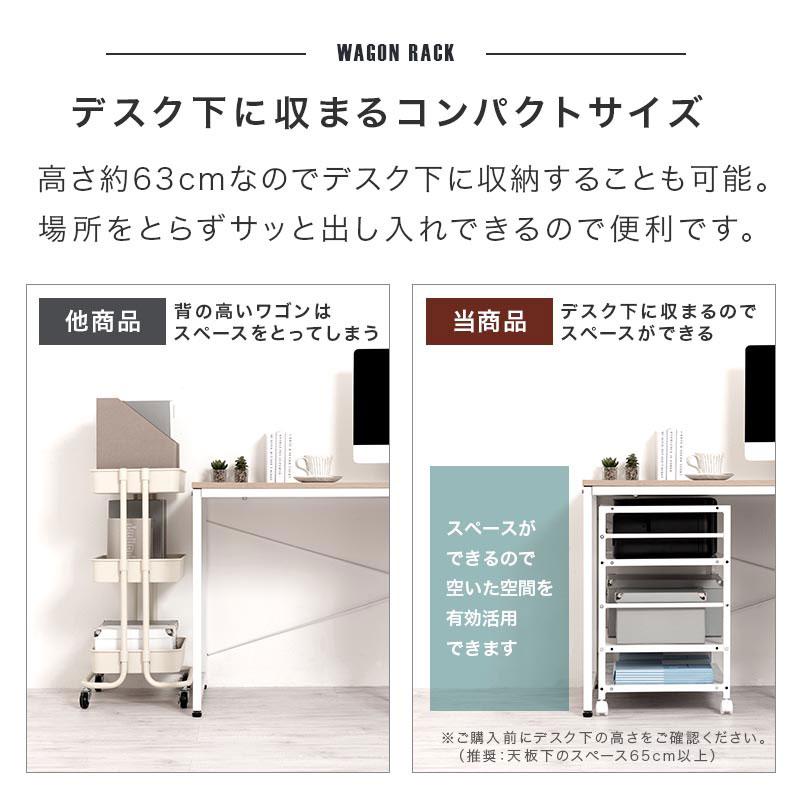 ぼん家具 キッチンワゴン キャスター付き 可動棚 ワゴン おしゃれ