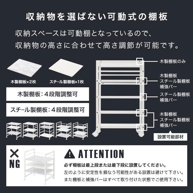ぼん家具 キッチンワゴン キャスター付き 可動棚 ワゴン おしゃれ