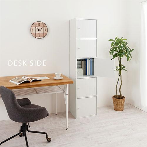 ぼん家具 カラーボックス 収納ボックス 本棚 扉付き スリム 大