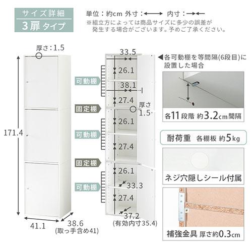 ぼん家具 カラーボックス 収納ボックス 本棚 扉付き スリム 大容量