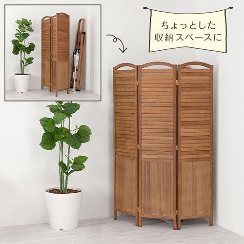 カントリー家具　パーテーション　　衝立　間仕切り　木目調　３点セット　未使用 パーティション 3連衝立 パーテーション 木製 カントリー調 衝立 送料