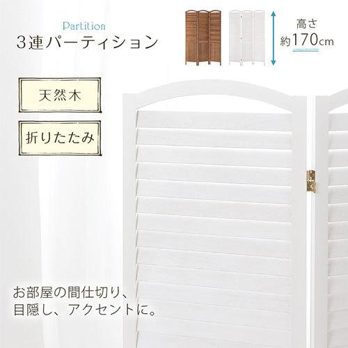 ぼん家具 パーテーション おしゃれ パーティション 間仕切り 木製 天然