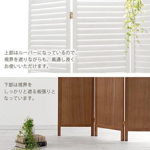 ぼん家具 パーテーション おしゃれ パーティション 間仕切り 木製 天然