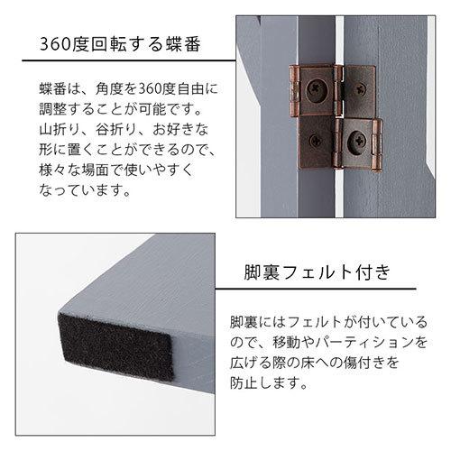 パーテーション おしゃれ 衝立 間仕切り 木製 3連 飛沫防止 仕切り 折りたたみ 目隠し 自立 高さ 170cm 幅 120cm 北欧 モダン ディスプレイ｜kaguya｜14