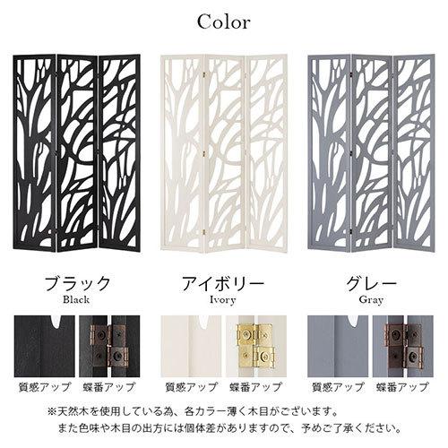 カントリー家具　パーテーション ぼん家具 パーティション 間仕切り 三連 おしゃれ パーテーション