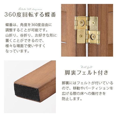 ぼん家具 パーテーション 衝立 パーティション おしゃれ 仕切り