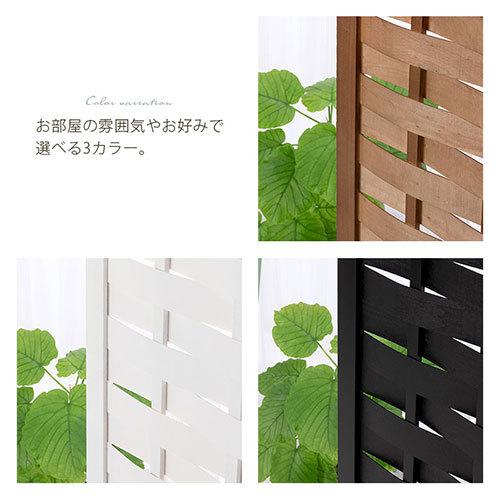 ぼん家具 パーテーション 衝立 パーティション おしゃれ 仕切り