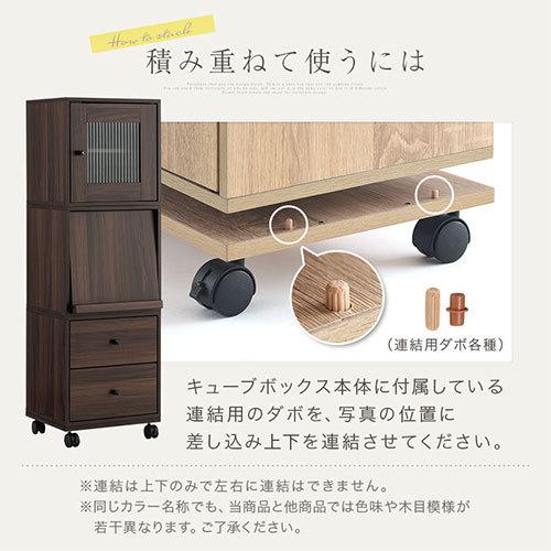 ぼん家具 キューブボックス キャスター 木製 本体別売り キャスター台