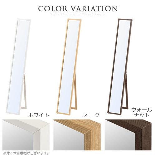 ぼん家具 全身鏡 姿見鏡 姿見 おしゃれ スタンドミラー 鏡 ミラー 全身