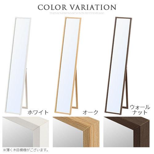 ぼん家具 姿見鏡 全身鏡 スタンドミラー 全身 150 ミラー 鏡 おしゃれ