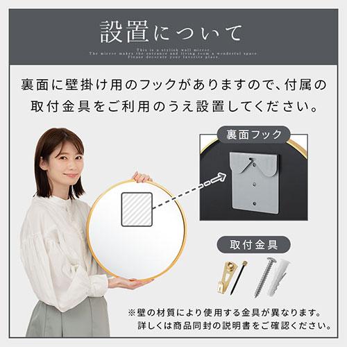 ぼん家具 壁掛け鏡 ウォールミラー ミラー 丸型 壁掛け 40cm ぼん家具 壁掛け鏡 ウォールミラー ミラー 丸型 壁掛け 40cm