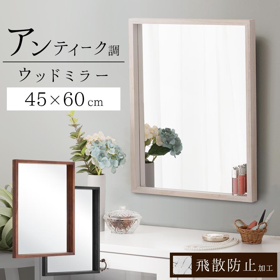 ぼん家具 ウォールミラー 鏡 壁掛け おしゃれ 壁掛けミラー 北欧 ぼん家具 ウォールミラー 鏡 壁掛け おしゃれ 壁掛けミラー 北欧