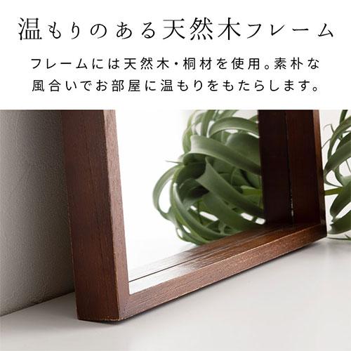 ぼん家具 ウォールミラー 鏡 壁掛け おしゃれ 壁掛けミラー 北欧 姿見