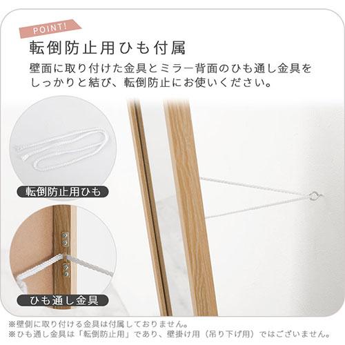 ぼん家具 スタンドミラー 姿見鏡 全身ミラー おしゃれ 鏡 コンパクト