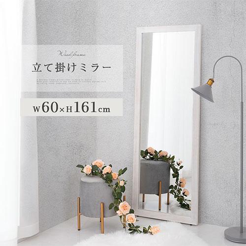 ぼん家具 姿見 全身ミラー 大型鏡 立て掛け アンティーク調 木製 ぼん家具 姿見 全身ミラー 大型鏡 立て掛け アンティーク調 木製