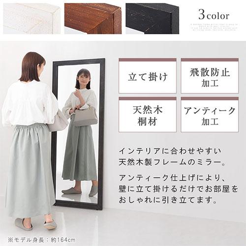 ぼん家具 姿見 全身ミラー 大型鏡 立て掛け アンティーク調 木製 ぼん家具 姿見 全身ミラー 大型鏡 立て掛け アンティーク調 木製