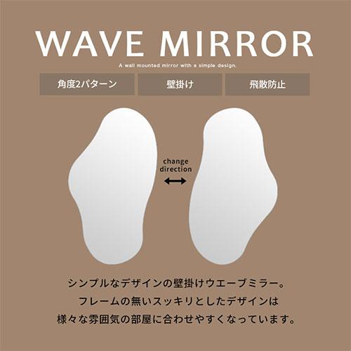 ぼん家具 鏡 壁掛け ウォールミラー ノンフレーム 姿見 飛散防止