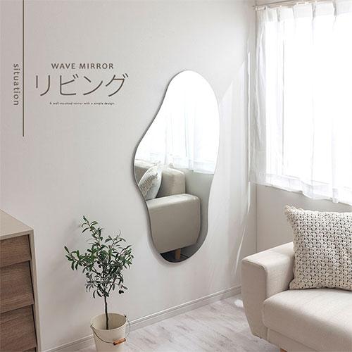 ぼん家具 鏡 壁掛け ウォールミラー ノンフレーム 姿見 飛散防止