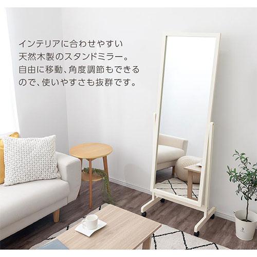 ぼん家具 姿見 全身鏡 スタンドミラー キャスター付き 鏡 全身 ぼん家具 姿見 全身鏡 スタンドミラー キャスター付き 鏡 全身