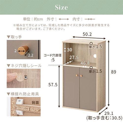 PUTUPUTU Toffy トフィー 食器棚 キッチン収納 ロータイプ 扉付き