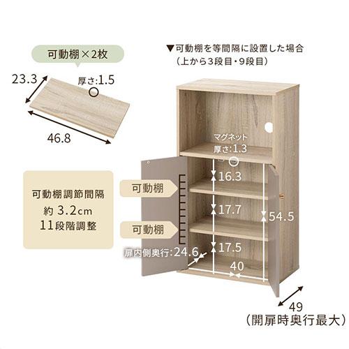 PUTUPUTU Toffy トフィー 食器棚 キッチン収納 ロータイプ 扉付き