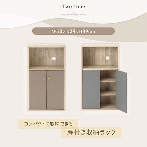 PUTUPUTU 食器棚 キッチン収納 ロータイプ 扉付き トースター