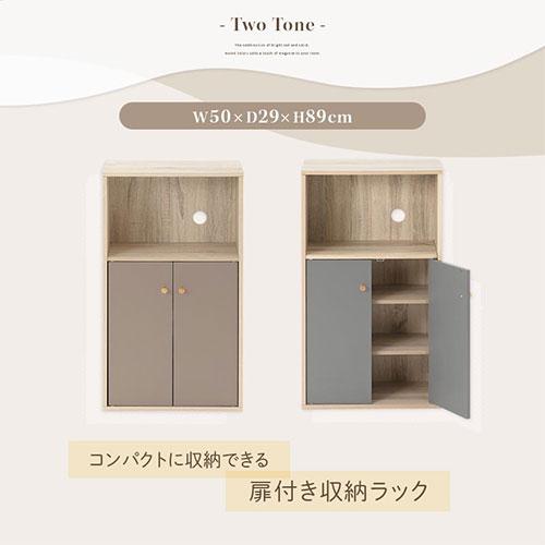 PUTUPUTU Toffy トフィー 食器棚 キッチン収納 ロータイプ 扉付き