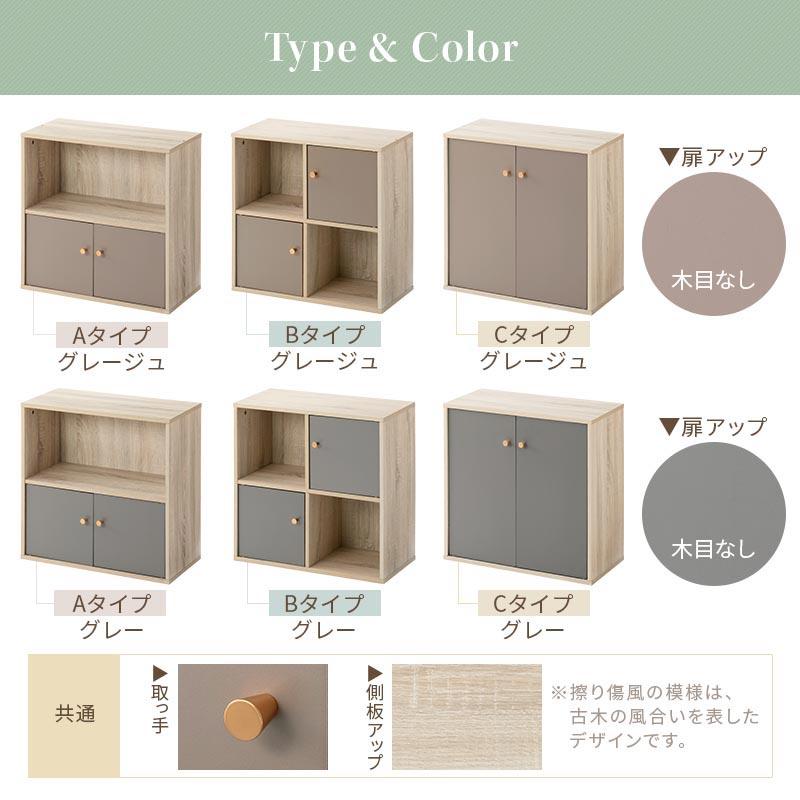 PUTUPUTU Toffy トフィー カラーボックス 2段 スタッキング 収納 扉