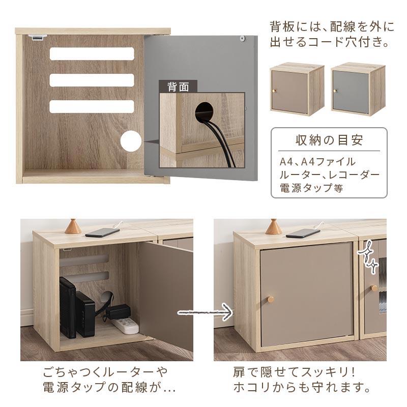 PUTUPUTU キューブボックス カラーボックス 扉付き 引き出し PUTUPUTU キューブボックス カラーボックス 扉付き 引き出し