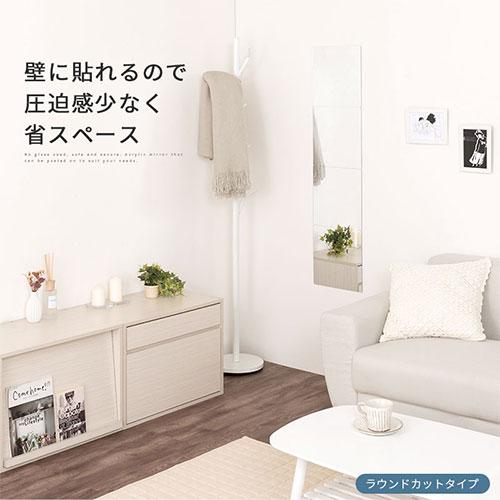 ぼん家具 割れない鏡 姿見 全身鏡 ウォールミラー アクリルミラー 約