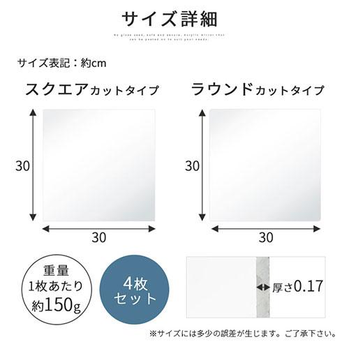 ぼん家具 割れない鏡 姿見 全身鏡 ウォールミラー アクリルミラー 約