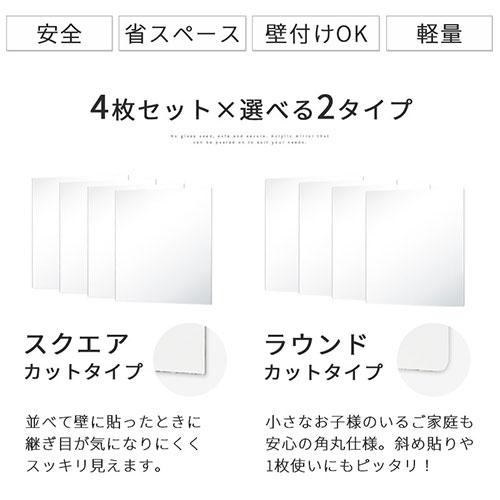 ぼん家具 割れない鏡 姿見 全身鏡 ウォールミラー アクリルミラー 約
