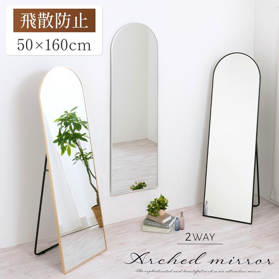 ぼん家具 ウォールミラー 姿見鏡 壁掛け おしゃれ スタンド ぼん家具 ウォールミラー 姿見鏡 壁掛け おしゃれ スタンド