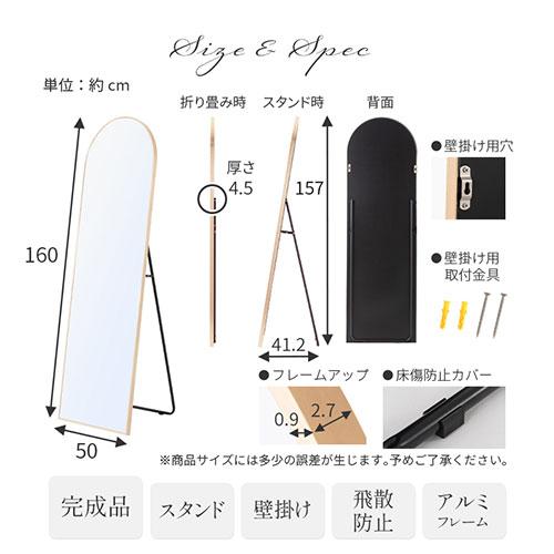 ぼん家具 ウォールミラー 姿見鏡 壁掛け おしゃれ スタンド ぼん家具 ウォールミラー 姿見鏡 壁掛け おしゃれ スタンド