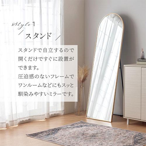 ぼん家具 ウォールミラー 姿見鏡 壁掛け おしゃれ スタンド ぼん家具 ウォールミラー 姿見鏡 壁掛け おしゃれ スタンド