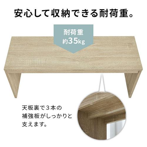 ぼん家具 整理棚 収納棚 収納ラック クローゼット収納 棚 クローゼット
