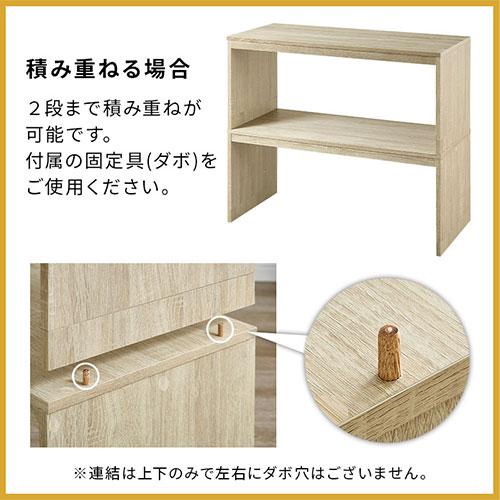 ぼん家具 押入れ収納棚 収納 収納ラック 収納棚 棚 クローゼット