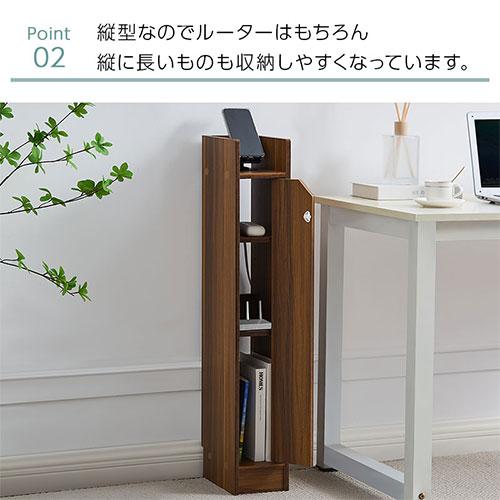 新品　ルーター　ボックス　整理棚 ぼん家具 ルーターボックス 電話台 ルーター収納 ケーブルラック