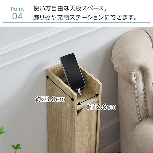 ぼん家具 ルーターボックス 電話台 ルーター収納 ケーブルラック 配線