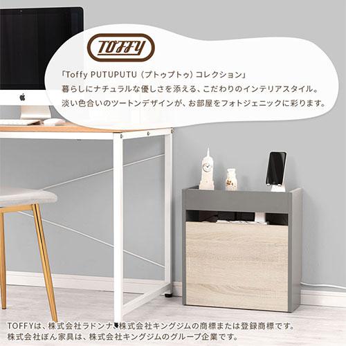 PUTUPUTU Toffy トフィー ケーブルボックス ルーター収納 充電
