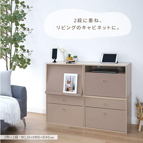 PUTUPUTU テレビ台 ローボード おしゃれ キューブボックス