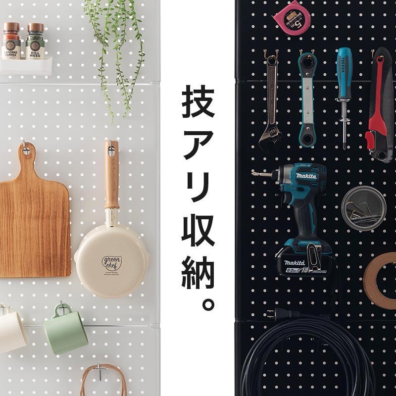 ぼん家具 パンチングボード 突っ張り 幅40cm 有孔ボード ペグボード