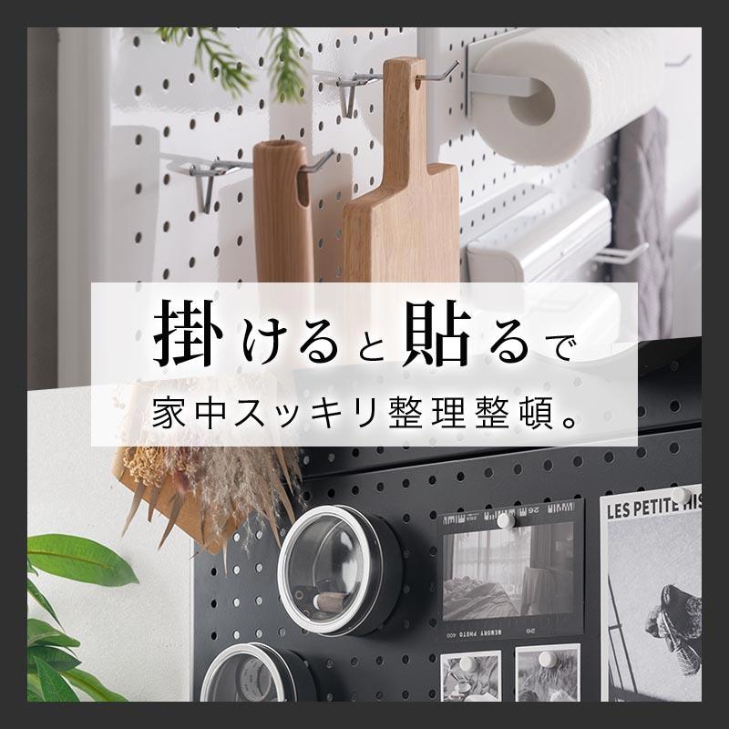 ぼん家具 パンチングボード 突っ張り 幅40cm 有孔ボード ペグボード