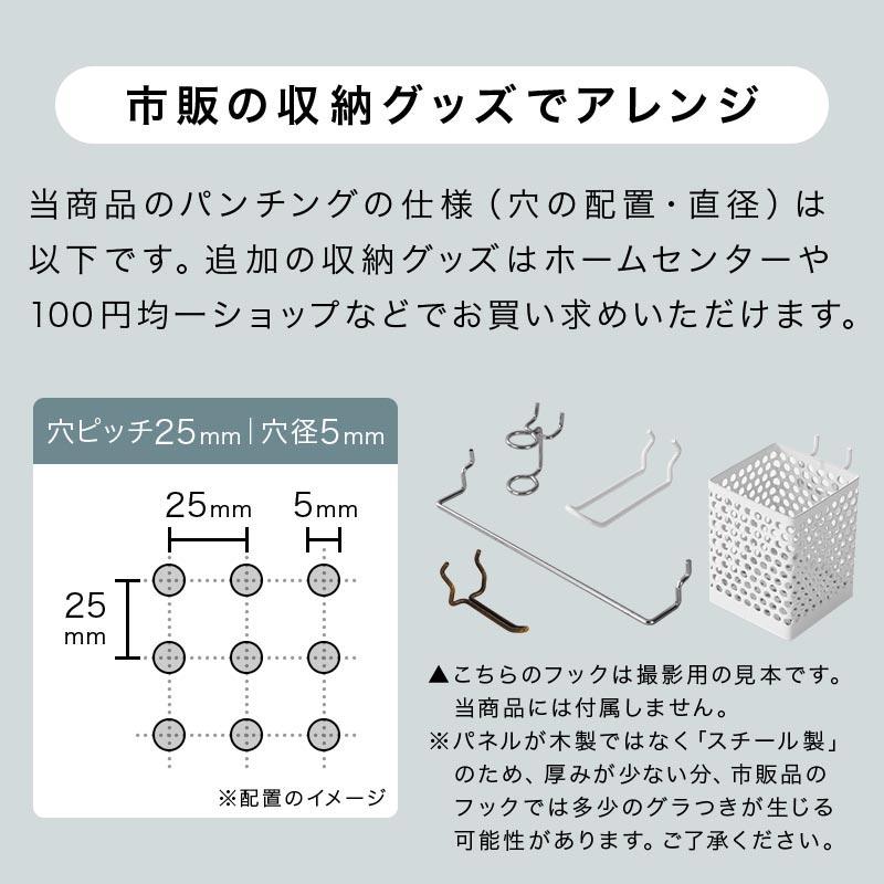 ぼん家具 パンチングボード 突っ張り 幅60cm 有孔ボード ペグボード 