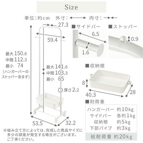 ぼん家具 ハンガーラック スリム おしゃれ スチールラック 約 幅60cm