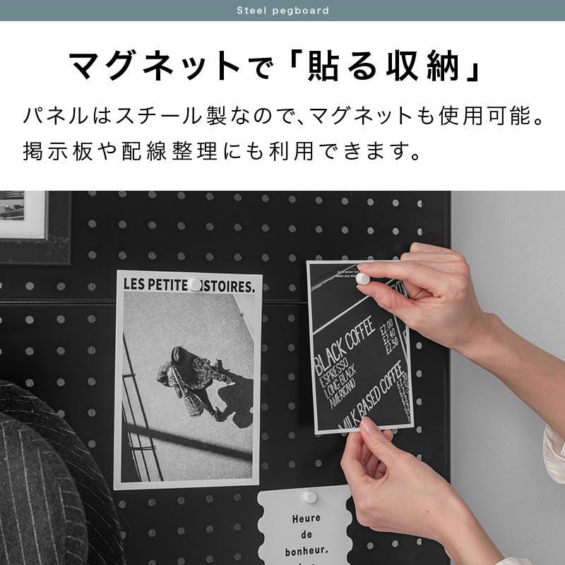 ぼん家具 同色2台セット パンチングボード 突っ張り 幅60cm 有孔ボード