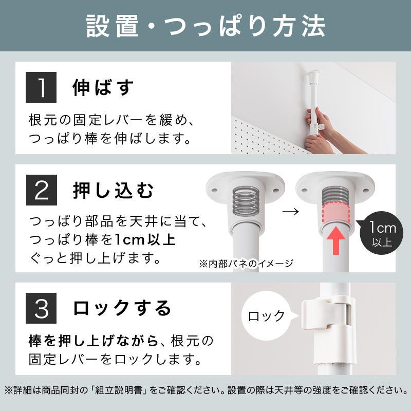 ぼん家具 同色2台セット パンチングボード 突っ張り 幅60cm 有孔ボード