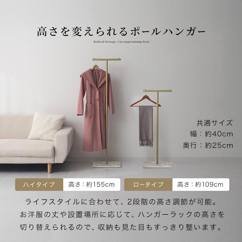 ぼん家具 ハンガーラック 高さ調整 洋服掛け ポールハンガー スリム 省