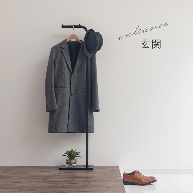 ポールハンガー/コートハンガー/ハンガーラック/真鍮フック/ダークブラウン ぼん家具 コートハンガー ポールハンガー ハンガーラック スリム