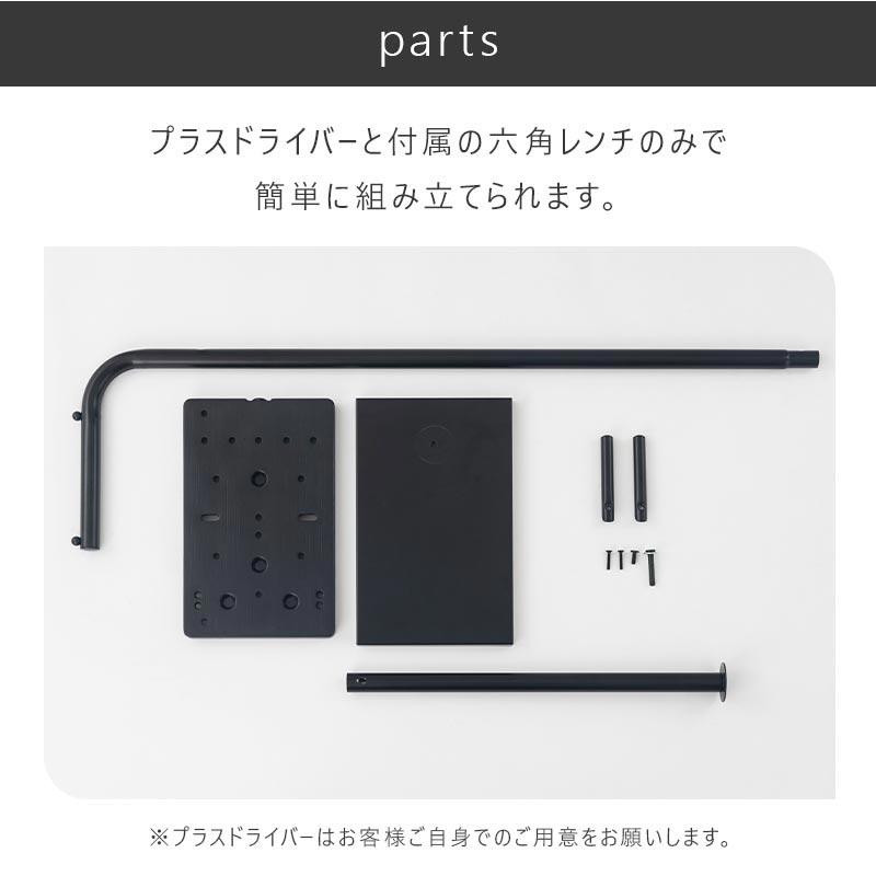 ぼん家具 コートハンガー ポールハンガー ハンガーラック スリム